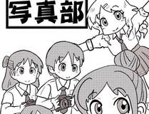 凌宇沫 头像