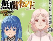 斗罗大陆 漫画封面