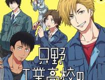 我亲爱的法医小姐 漫画封面