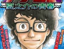 神漫君 头像